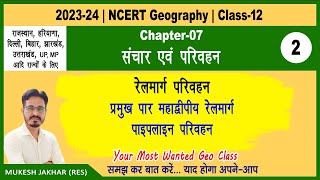 NCERT 12th Geography  Chapter 7 Part 2  परिवहन एवं संचार  Parivahan evam Sanchar [upl. by Emse427]