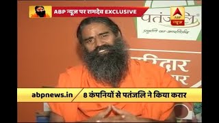 Baba Ramdevs Patanjali targets to remove foreign brands from Indian market watch exclusi [upl. by Rouvin736]