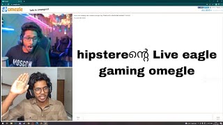 hipsterന്റെ Live eagle gaming omegle  hipstergaming hipster ffkyc eaglegaming [upl. by Hallee]