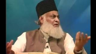 56 SURAH AL WAQIAH COMPLETE DR ISRAR [upl. by Chilcote495]