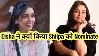 Bigg Boss 18 Update  Eisha Singh ने क्यों किया Shilpa Shirodkar को Nominate [upl. by Ingunna]