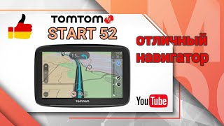 TomTom Start 52 Europe  Распаковка обновление рекомендации [upl. by Bengt330]