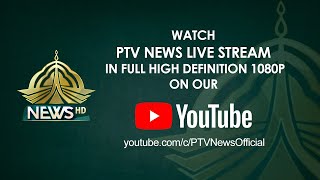 PTV News Live Stream [upl. by Cann]