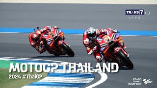 MotoGP Thailand 2024  MotoGP Hari Ini ThaiGP Buriram [upl. by Ahseek632]