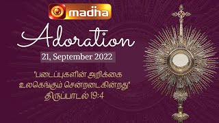 🔴 LIVE 21 SEPTEMBER 2022 Adoration 1100 AM  Madha TV [upl. by Airotcivairam]