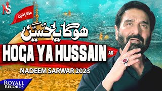 Hoga Ya Hussain AS  Nadeem Sarwar  2023  1445 [upl. by Annahsor727]