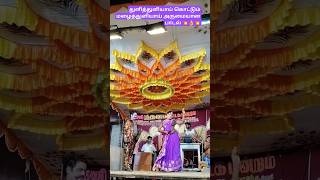 therukoothunadagamandramtherukuthu dancemoves rojanadagamvideo tamil dance ma ll [upl. by Rustice792]