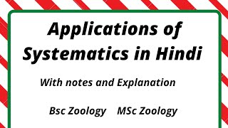 Applications of Biosystematics in Hindi [upl. by Ycnalc]