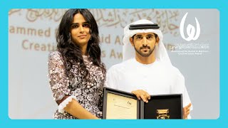 Sheikha Al Thani  Mohammed Bin Rashid Al Maktoum Creative Sports Award  شيخه ال ثاني [upl. by Attenna]