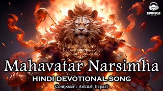 Mahavatar Narsimha Hindi Devotional Song [upl. by Isadore171]