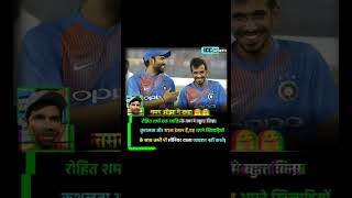 Naman Ojha said rohitsharma shortsfeed namanojha indiateam [upl. by Nevart]