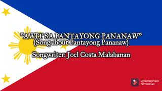 quotAwit sa Pantayong Pananawquot [upl. by Berneta]