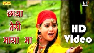 Chaya teri maya ma meru  Garhwali Songs  Pardhani Bau Ft Pannu gusain amp Rachita kukreti [upl. by Ayahsal]