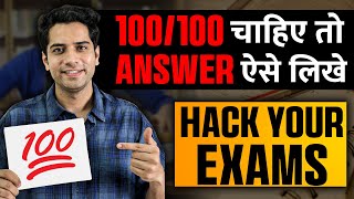 Board exam me Top kese kare  Exam paper Hack [upl. by Buhler]