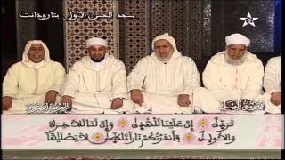 60 Taroudante Quran group  Coran en groupe  قراءة جماعية [upl. by Kelby]