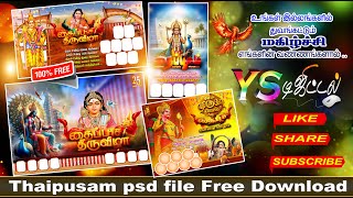 thaipusam psd free download  murugan psd free  psd 2024 ysdigitalak477 [upl. by Anaujat]