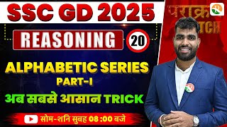 SSC GD 2025  GD Reasoning  Alphabetic Series 1  SSC GD New Vacancy 2025  Prakram Batch [upl. by Gearalt]