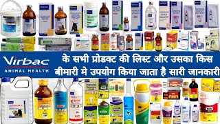 virbac animal health products list explained in hindi video by veterinarymedicinehindi virbac vet [upl. by Yhtorod]