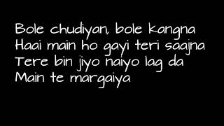 K3G bole chudiyan lyrics [upl. by Oilalue]