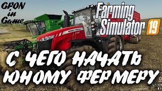 Farming Simulator 19  KENWORTH W900 amp FONTAINE MAGNITUDE 80 Lowboy Trailer [upl. by Lonergan343]