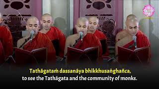 Maha Samaya Sutta  A Powerful Buddhist Chanting  Pali with English Subtitles  මහා සමය සූත්‍රය [upl. by Becky]