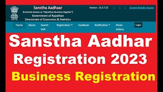 Sanstha Aadhar Registration 2023  Business Registration Online 2023  Sanstha Aadhar Number SAN [upl. by Etsyrk]