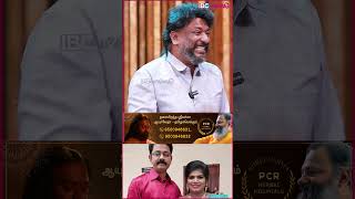 நீ எப்ப டா பதில் சொல்லுவா🤣 aranthanginisha mensday mensdayspecial ibcmangai [upl. by Zertnom]