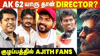 Vignesh Shivan Vishnuvaradan Magizh ThirumeniList பெருசா போயிட்டு இருக்கே  Ajith Kumar  AK 62 [upl. by Gabriel]