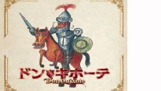 ドン・キホーテのテーマ Tema de quotdon quijotequot [upl. by Placia962]