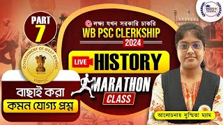 PSC Clerkship HISTORY Marathon Class Part7  Most IMP Question Analysis  by Susmita Mam [upl. by Gottuard]