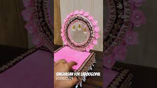 Singhasan for ladoogopal 🩷🩷 bollywood music song diy ladoogopaldress musicgenre fashion [upl. by Ensign]