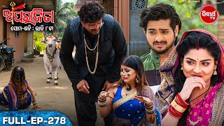 APARAJITA ଅପରାଜିତା Full EP 278  Mega Serial  Raj Rajesh SubhashreeKKPriya  Sidharrth TV [upl. by Innavoj129]