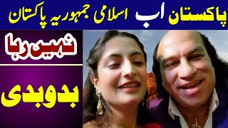 Bado Badi  Akh Lari Bado Badi  bado badi by chahat fateh ali khan  pao pao song [upl. by Edge]