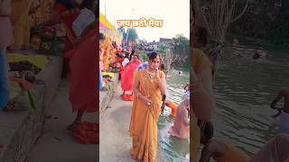 Kapi kapi boleli chhathi mata🙏🙏Jay Chhathi maeya 🙏🙏Chhath puja ytshorts swatigeniuskiduniya [upl. by Yehudi]