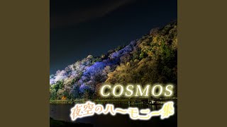 COSMOS カバー [upl. by Currey]