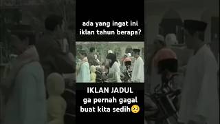 NOSTALGIA🥹 zamandulu lebaranjamandulu beranda iklanjadul fyp ramadan [upl. by Aivital834]