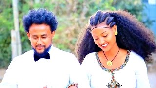 Mulubrhan Fisseha  Mekelle Shikor  መቐለ ሽኮር  New Ethiopian Music 2017 Official Video [upl. by Kimberley]