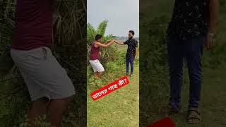 taler gach  superhit love shareamp follow Me suparfunnyvideo [upl. by Aram]