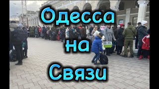 Говорит Одесса  Odessa speaks [upl. by Elyrpa]