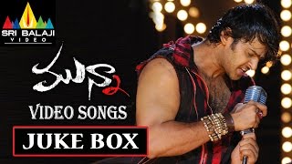 Munna Songs Jukebox  Telugu Latest Video Songs  Prabhas Ileana  Sri Balaji Video [upl. by Arratahs365]