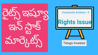 Rights Issue In Stock Market In Telugu  రైట్స్ ఇష్యూ ఇన్ తెలుగు [upl. by Aniretac475]