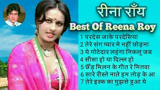 Best Of  Reena Roy  रीना राँय  Singar Lata Mangeshkar [upl. by Aicilef896]