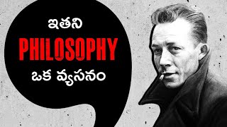 Decoding ALBERT CAMUS philosophy  తెలివైన వాడు ఈ లైఫ్ ని సహించలేడు Think Telugu Podcast [upl. by Frame]