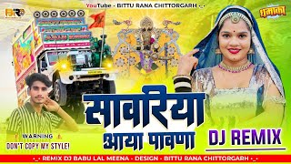 sawariya aaya pawna  sawariya seth song  सांवरिया सेठ के भजन  sawariya seth new song 2024 [upl. by Ylro]