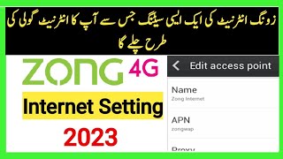 Zong Full Fast Internet Settings  Zong 4G 5G Internet Setting Best Ways  zong internet full tezz [upl. by Aneehta]