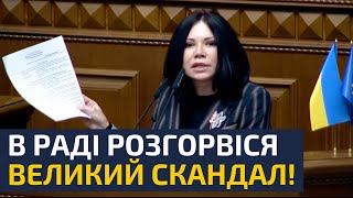 💥СТЕФАНЧУК НАКАЗАВ ВИРІЗАТИ СЮМАР З ЕФІРУ РАДИ ПІСЛЯ ЦИХ СЛІВ В ПАРЛАМЕНТІ СКАНДАЛ [upl. by Avehstab]