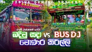 බදිමු සදා Vs මොනර කිරිල්ලි Dj ReMix  Tediya gaming  Sinhala dj remix [upl. by Cattan767]