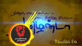 Tamilanda Tamilanda song whatsapp statushiphop tamizha Ťâmîĺãñ Ďă [upl. by Carol-Jean]