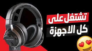 مراجعة سماعة Turtle Beach Stealth Pro [upl. by Notgnilliw]