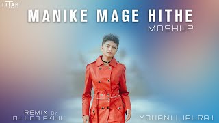 Manike Mage Hithe Remix  DJ Leo Akhil  Yohani amp Satheeshan  JalRaj  මැණිකේ මගේ හිතේ  TITANMuzic [upl. by Nyledam29]